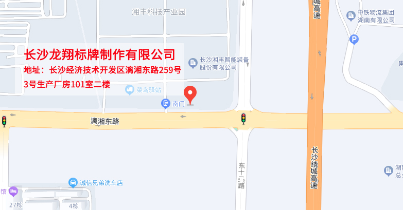 銅標牌制作,鋁標牌制作,腐蝕標牌制作 銅標牌制作,鋁標牌制作,腐蝕標牌制作