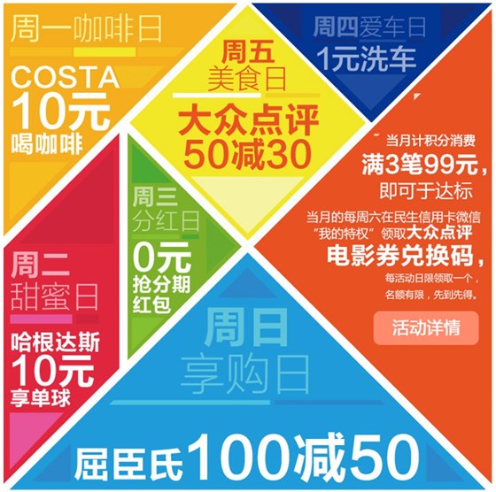 QQ圖片20160726150920