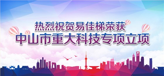 微信圖片_20171024154237