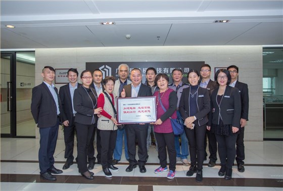 微信截圖_20171120170333