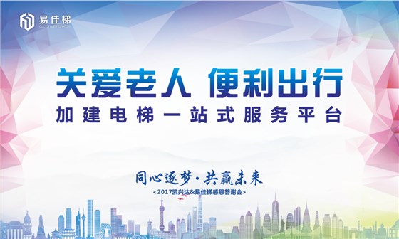 微信圖片_20180128171147