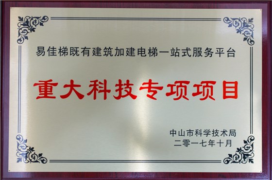 微信圖片_20180128165043