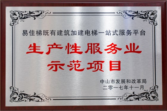 微信圖片_20180128165049