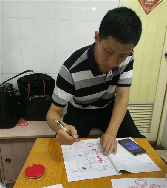 微信圖片_20180530171653