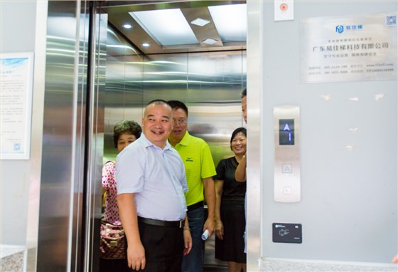 微信圖片_20180725103934