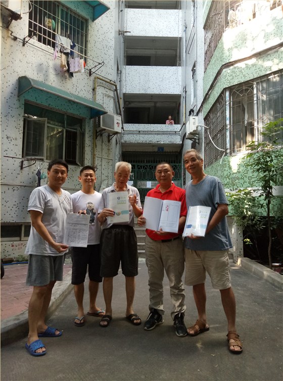 微信圖片_20180808170415