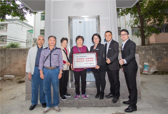 微信圖片_20180323105852