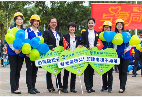 微信圖片_20180517092854