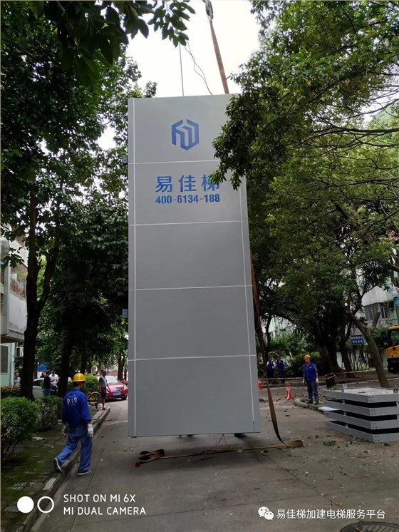 微信圖片_20180919104700