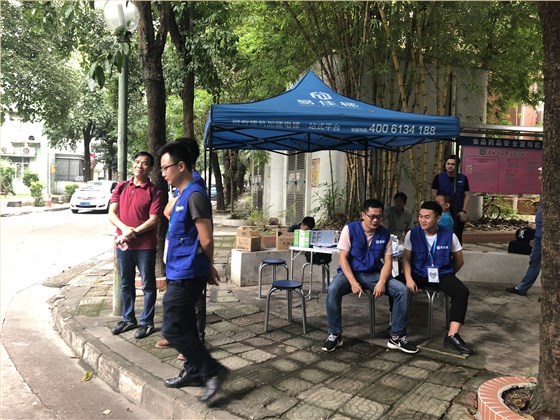 微信圖片_20180912152040