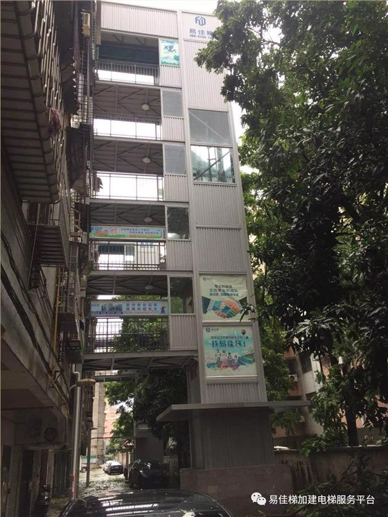 微信圖片_20180920143651