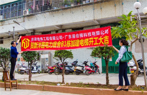 微信圖片_20181207173956