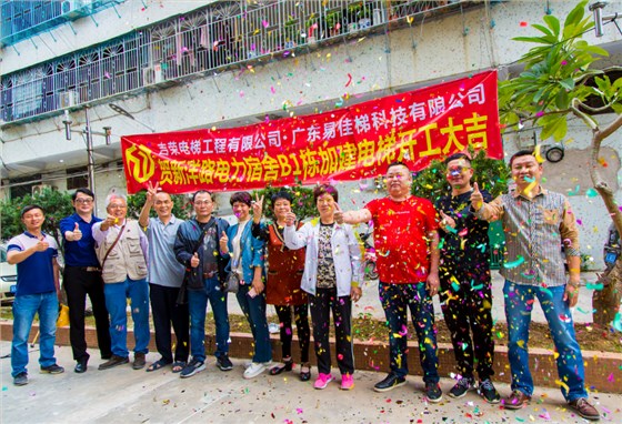 微信圖片_20181207174012