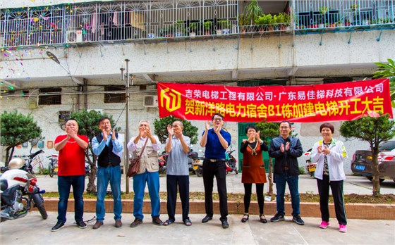 微信圖片_20181207173953