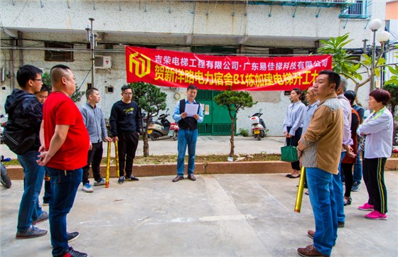 微信圖片_20181207174002