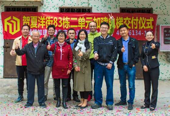 微信截圖_20181208171430