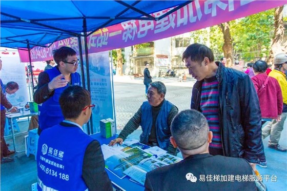 微信圖片_20181227172206