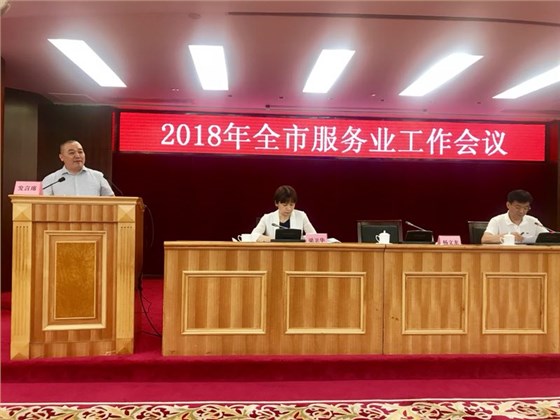 微信圖片_20180525164846 微信圖片_20180525164846