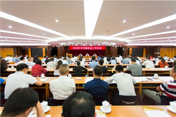 微信圖片_20180525164053 微信圖片_20180525164053