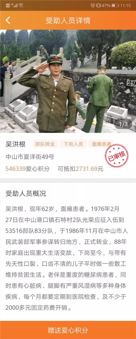 微信圖片_20190304163139 微信圖片_20190304163139