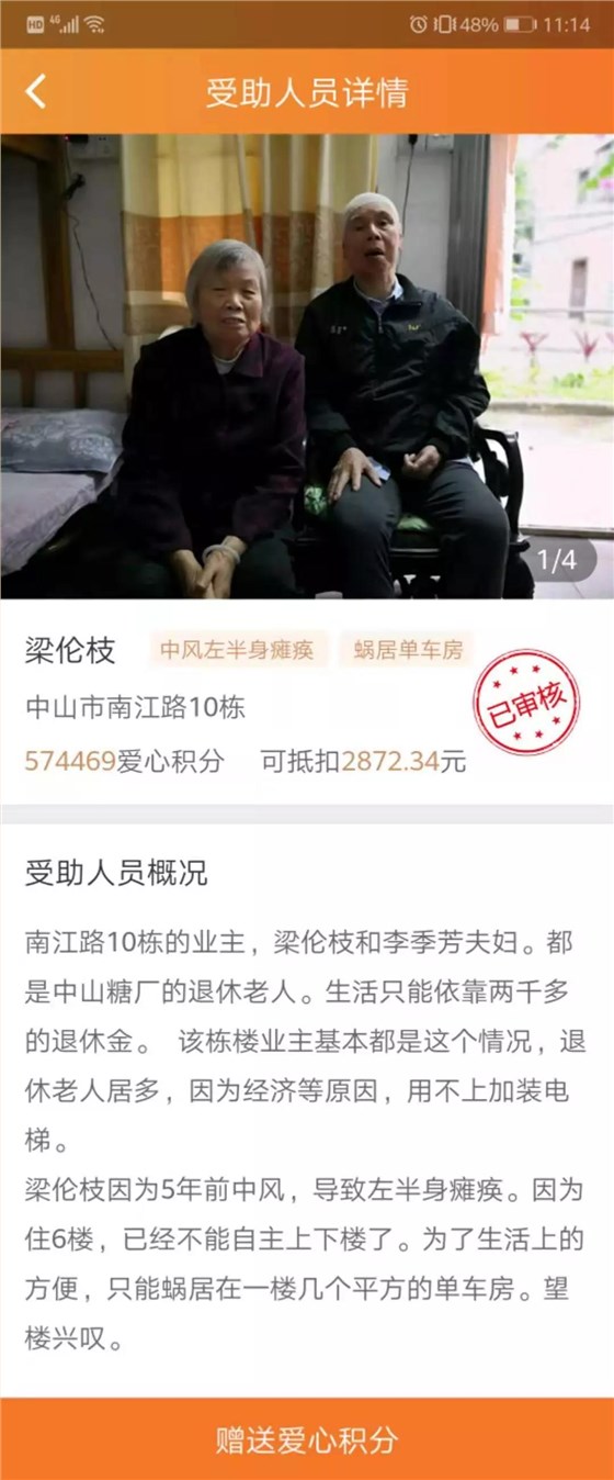 微信圖片_20190304163135 微信圖片_20190304163135