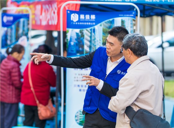 微信圖片_20190301114509 微信圖片_20190301114509