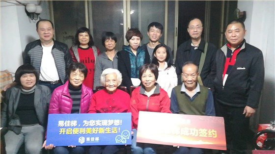 微信圖片_20180104172245 微信圖片_20180104172245