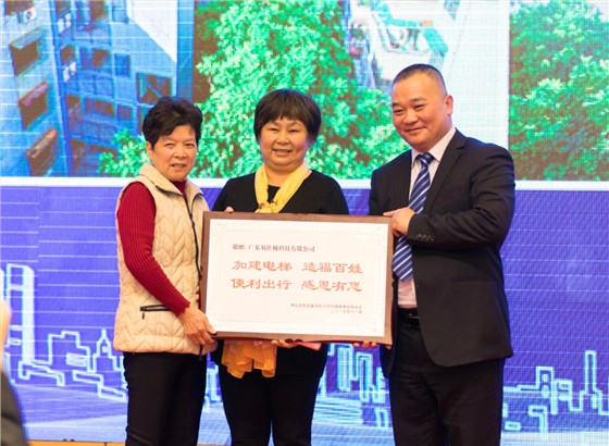 微信圖片_20180609130817