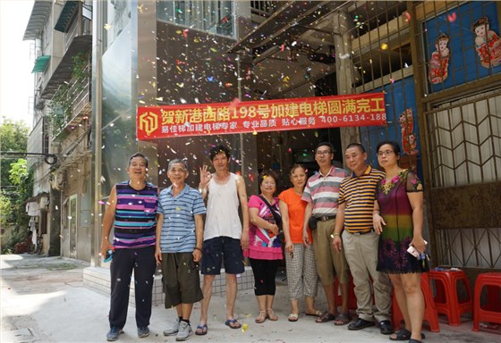 微信圖片_20180730095257