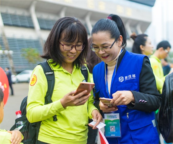 微信圖片_20190224123050