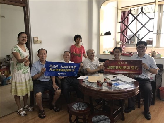 微信圖片_20180808160638