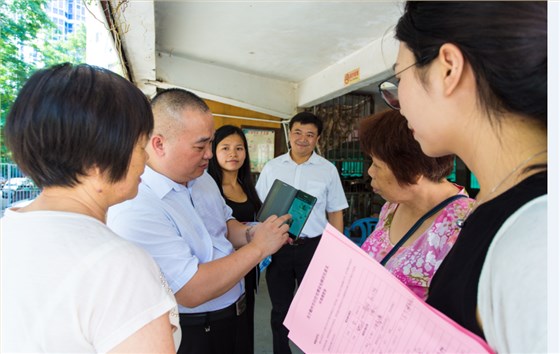 微信圖片_20190112180505