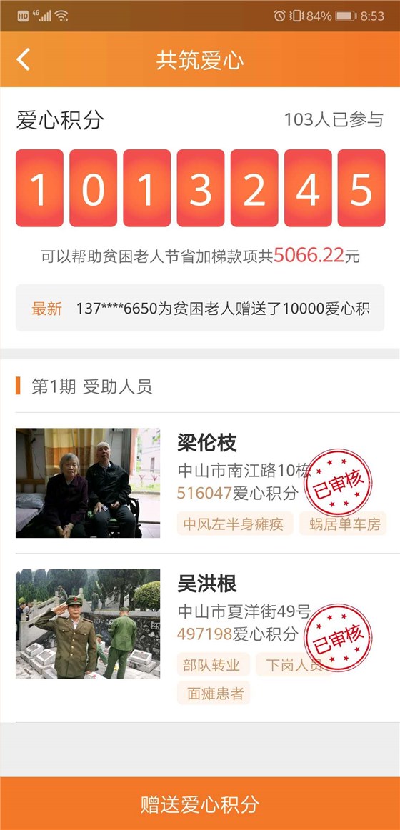 微信圖片_20190220085358