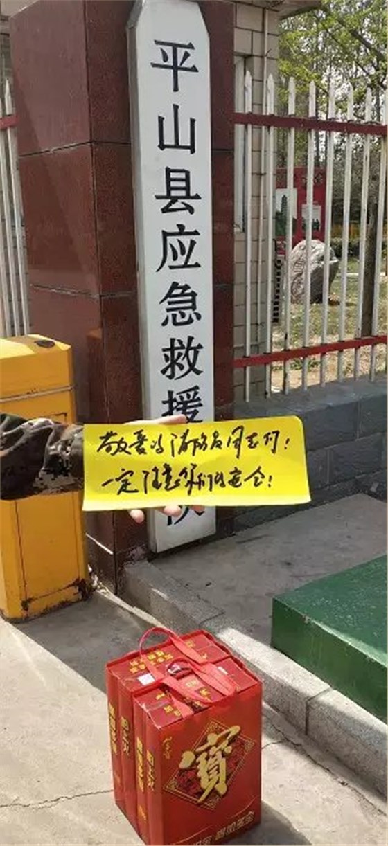 微信圖片_20190408160434