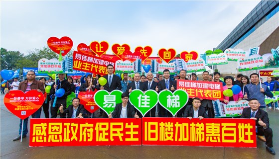 微信圖片_20190220150649