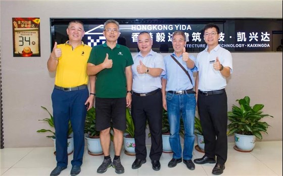 微信圖片_20190816111800 微信圖片_20190816111800