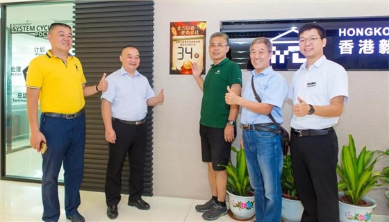 微信圖片_20190816111802 微信圖片_20190816111802