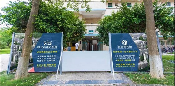 微信圖片_20190816151525 微信圖片_20190816151525