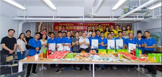 微信圖片_20190816151540 微信圖片_20190816151540