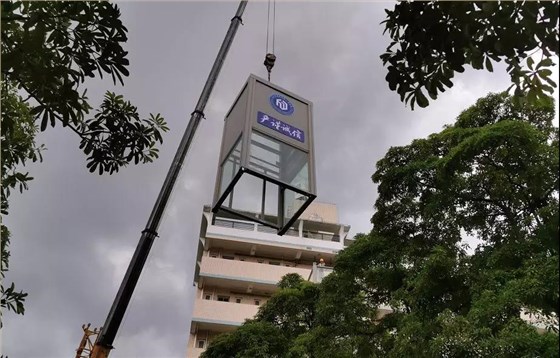 微信圖片_20190816152744