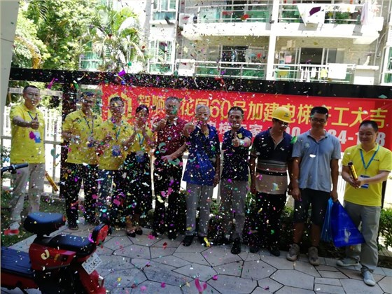 微信圖片_20210830113856