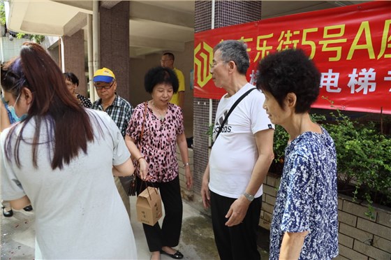 微信圖片_20210831091134