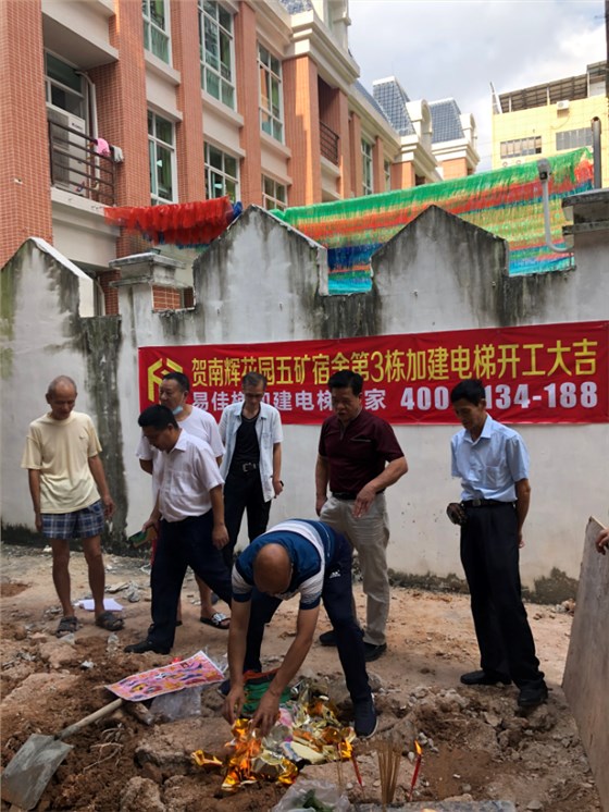 微信截圖_20210916093517