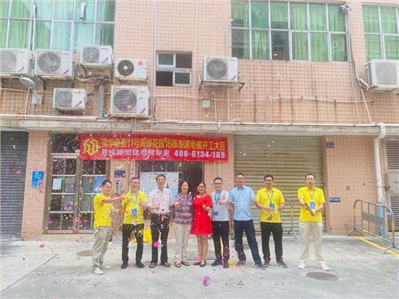 微信圖片_202109271052452