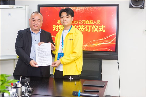 微信圖片_20220315102851