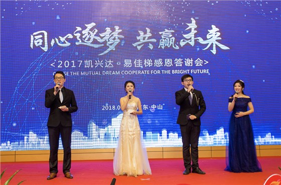 微信圖片_20180128151023