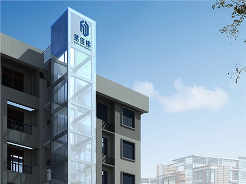 易佳梯產(chǎn)品