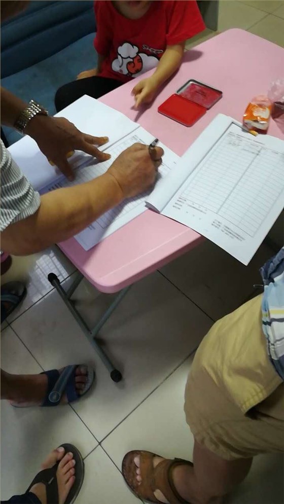 微信圖片_20170608164733