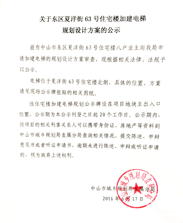 QQ截圖20160616164730