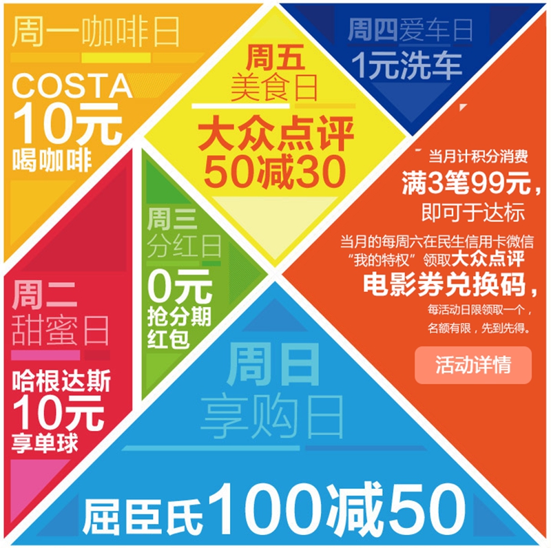 QQ圖片20160726150920